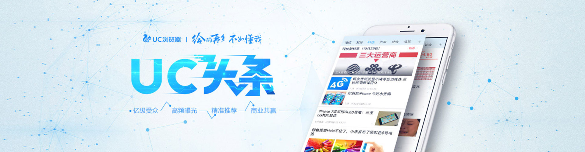 札达百度竞价开户
