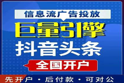 百度推广返点攻略：优化广告投放效果