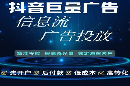 竞价推广SEM托管服务案例解析